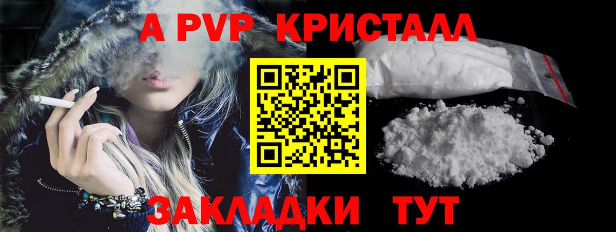 A PVP СК КРИС Верхняя Салда