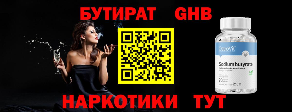 МЕФ Верхняя Салда