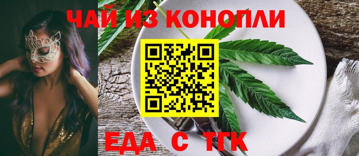 Canna-Cookies конопля Верхняя Салда