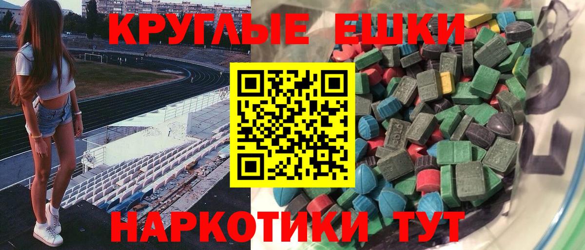ЭКСТАЗИ mix Верхняя Салда