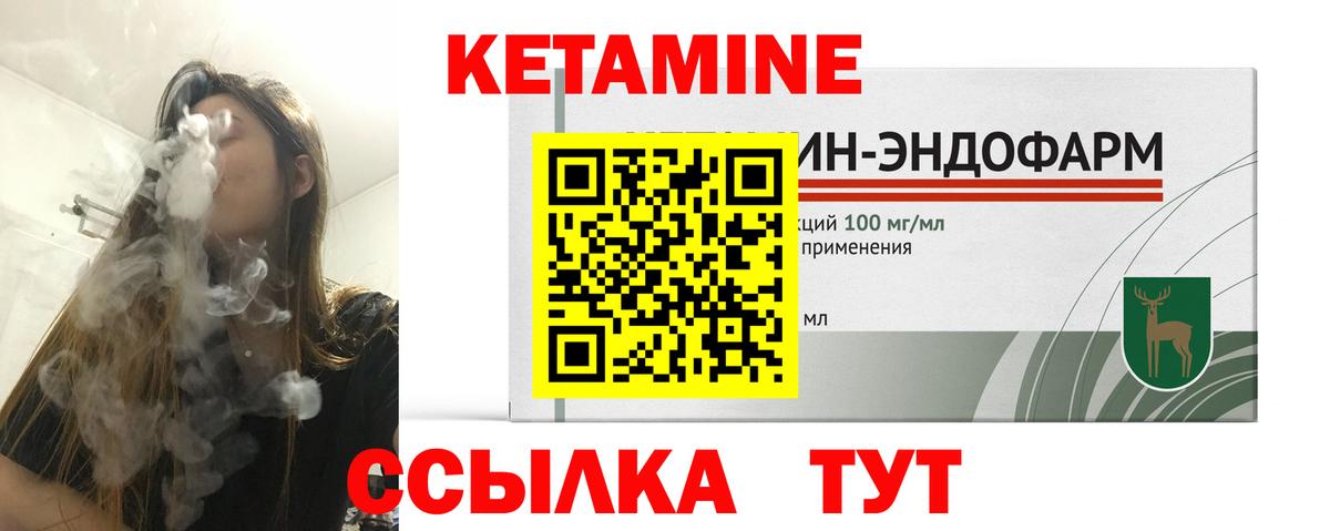Верхняя Салда  КЕТАМИН ketamine  маркетплейс состав  Вход с VPN 