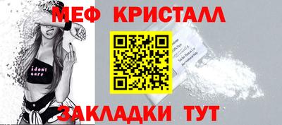 мефедрон мука Можайск
