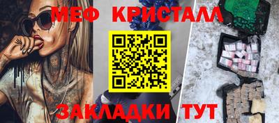 мефедрон Моздок