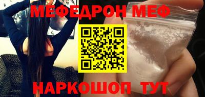 mdpv Малгобек