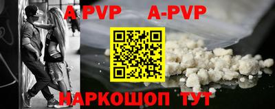 мефедрон мука Можайск
