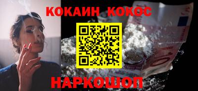 мефедрон Моздок
