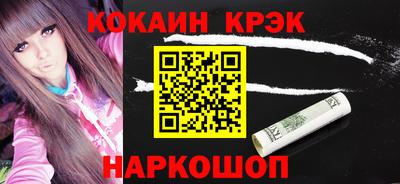 кокаин VHQ Можга