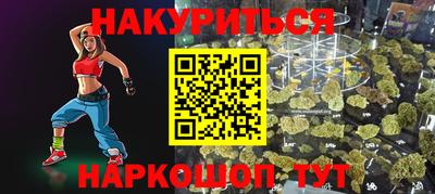 мефедрон мука Можайск