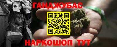 мефедрон Моздок
