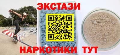 кокаин VHQ Можга