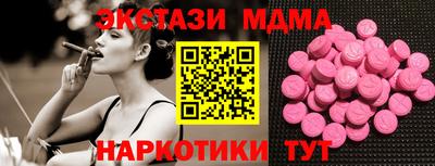 мефедрон мука Можайск