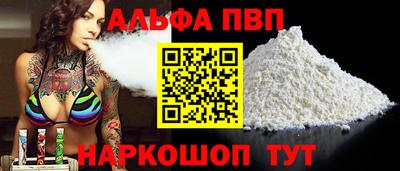 мефедрон мука Можайск