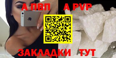 мефедрон Моздок