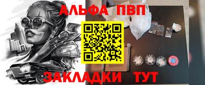 мефедрон мука Можайск
