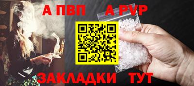 мефедрон Моздок
