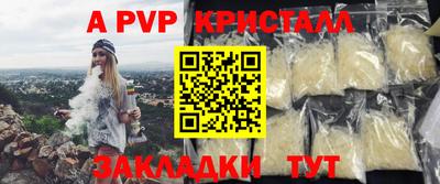 мефедрон мука Можайск