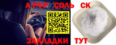 mdpv Малгобек