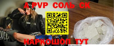 мефедрон Моздок