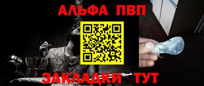 мефедрон мука Можайск