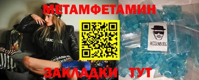 мефедрон Моздок