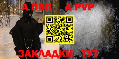 кокаин VHQ Можга