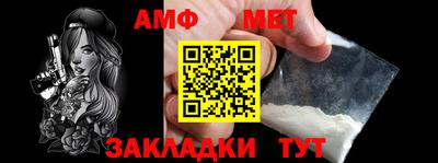 мефедрон Моздок
