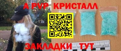 мефедрон мука Можайск