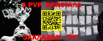 мефедрон Моздок
