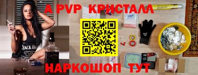 метадон Малоярославец