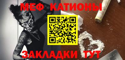 мефедрон мука Можайск