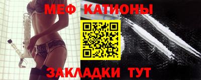 mdpv Малгобек