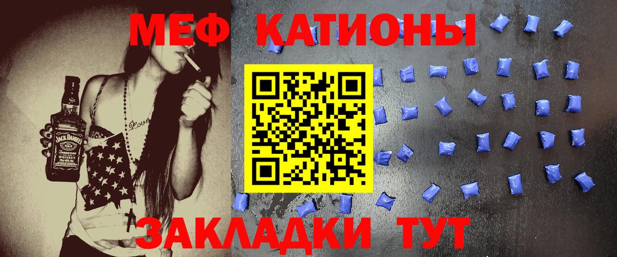 Меф  Вход с VPN  Верхняя Салда  Меф mephedrone  Меф мяу мяу 
