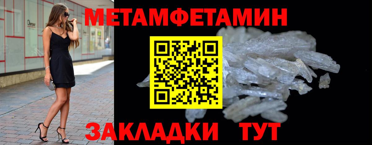Верхняя Салда  Метамфетамин Methamphetamine  Метамфетамин Methamphetamine  Вход с VPN 