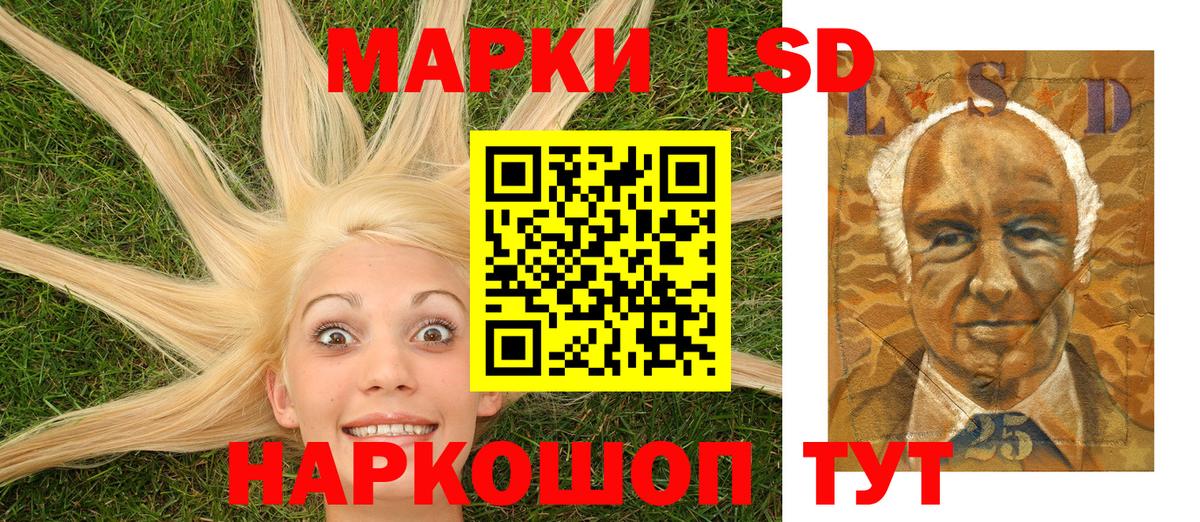 Наркотические марки 1,8мг  Вход с VPN  Наркотические марки 1,8мг  Верхняя Салда 