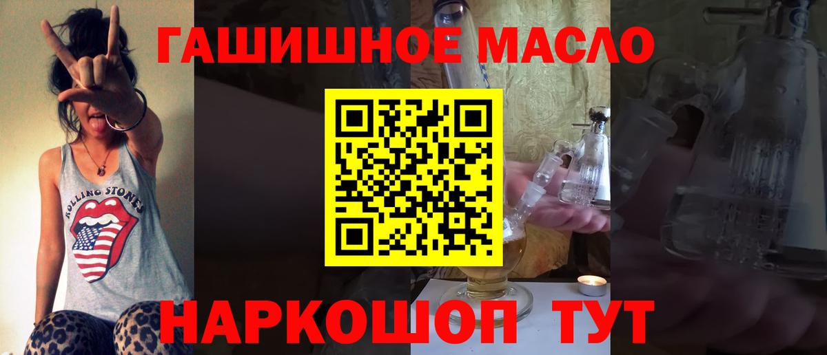 Верхняя Салда  ТГК жижа  Вход с VPN  Дистиллят ТГК THC oil 