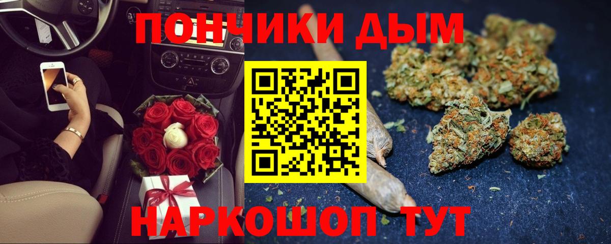 Верхняя Салда  Марихуана Ganja  Шишки марихуана Bruce Banner  Конопля LSD WEED  Вход с VPN 