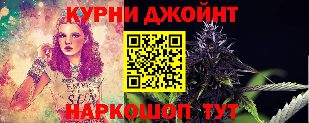 Марихуана сатива Верхняя Салда